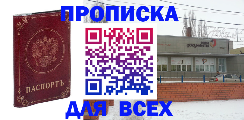 форма 3 в Елизово